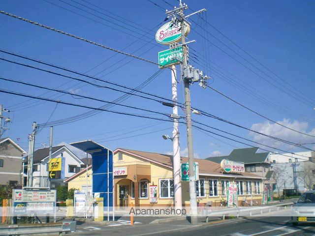 その他　サイゼリヤ高石羽衣店（その他）まで683m