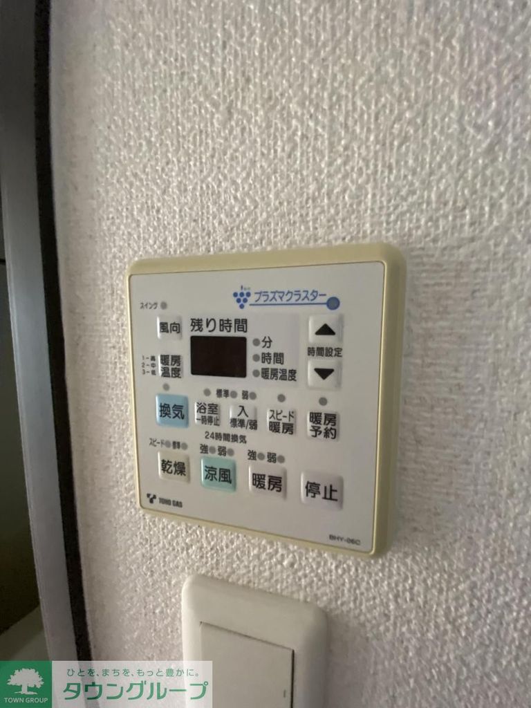 その他設備　設備