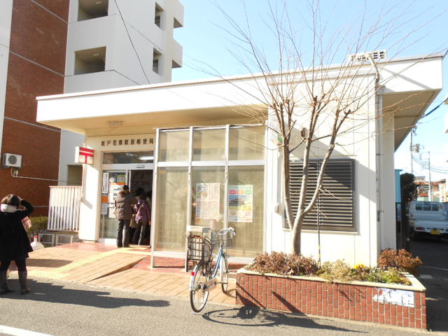 郵便局　坂戸若葉駅前郵便局（郵便局）まで650m