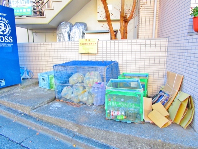 その他共有部分　ゴミ置き場