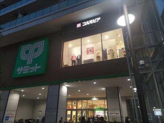 ショッピングセンター　コルモピア（ショッピングセンター）まで220m