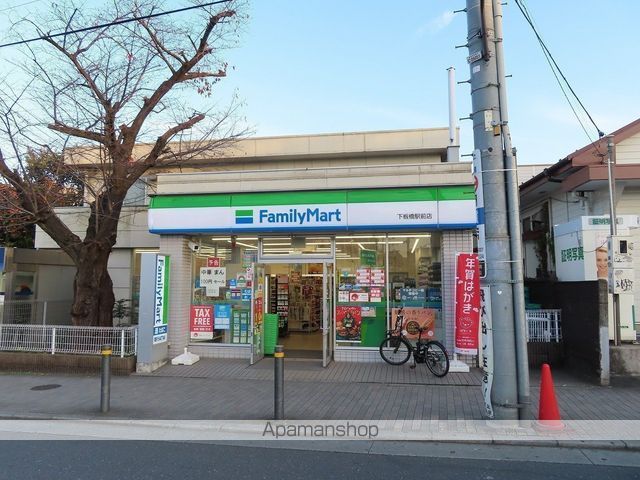 コンビニ　ファミリーマート下板橋駅前店（コンビニ）まで511m