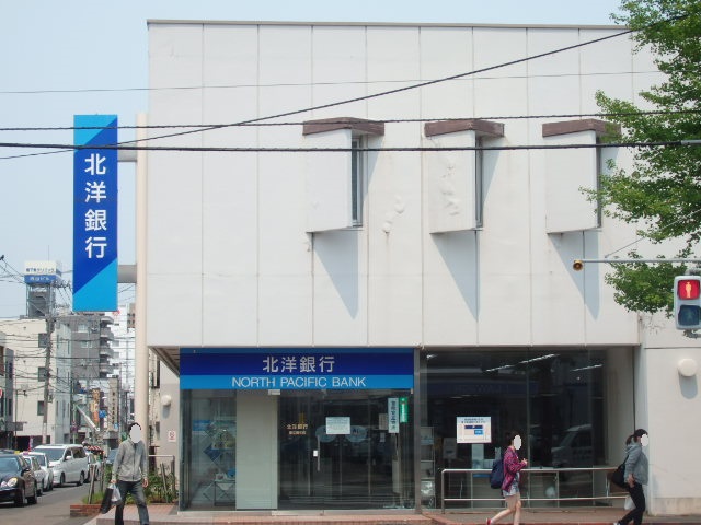 銀行　（株）北洋銀行／中央区東屯田支店（銀行）まで342m