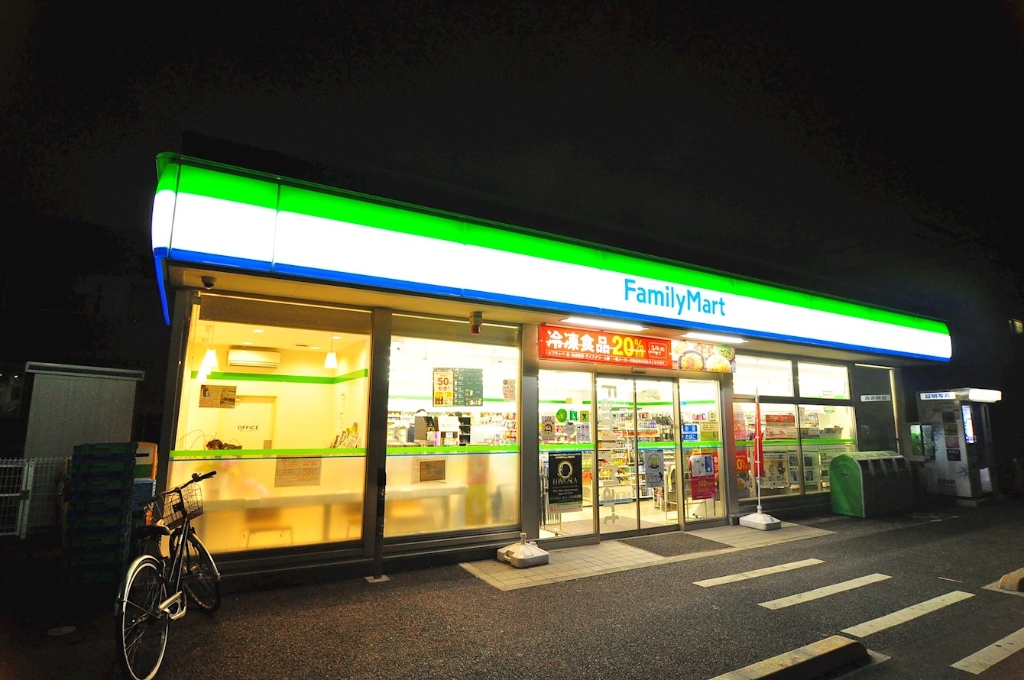 コンビニ　ファミリーマート 青戸四丁目店（コンビニ）まで285m