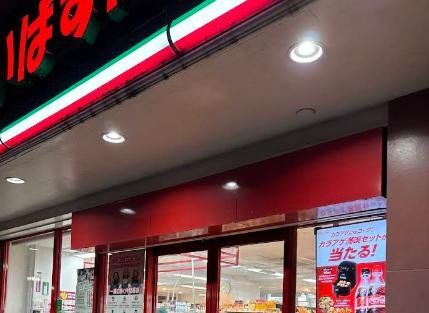 スーパー　まいばすけっと横浜中華街朱雀門店（スーパー）まで730m