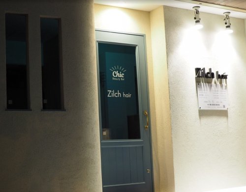 その他　Zilch・hair（その他）まで223m