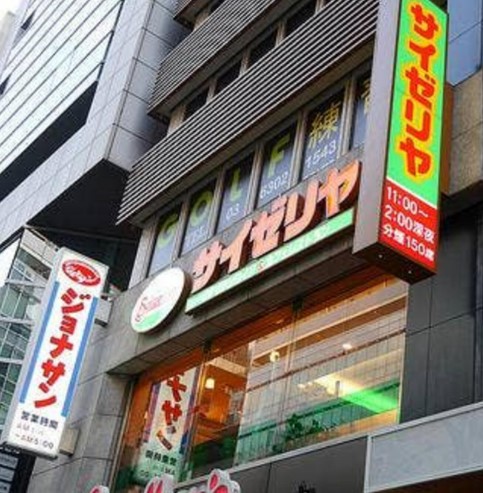 飲食店　サイゼリヤ 新大久保明治通り店（飲食店）まで412m