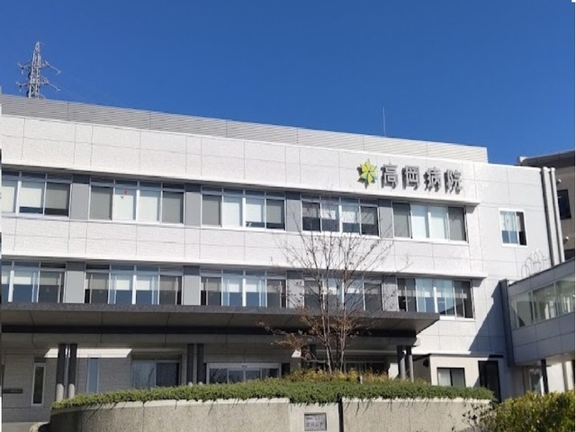 病院　高岡病院（病院）まで2200m
