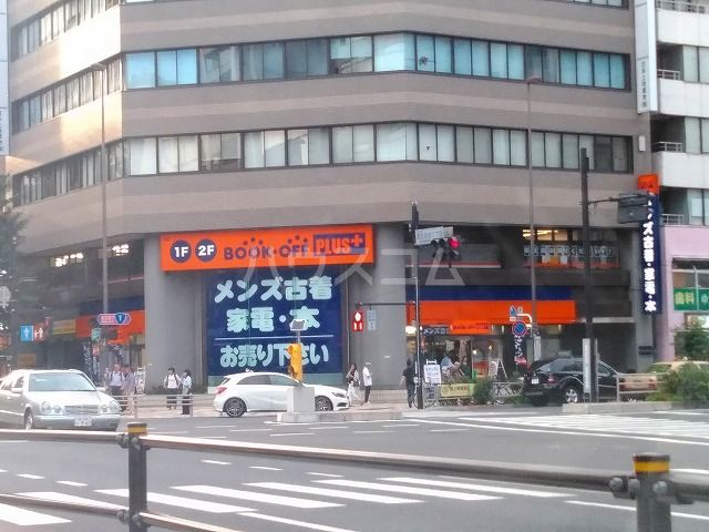 レンタルビデオ　BOOKOFF PLUS 西五反田店（レンタルビデオ）まで976m