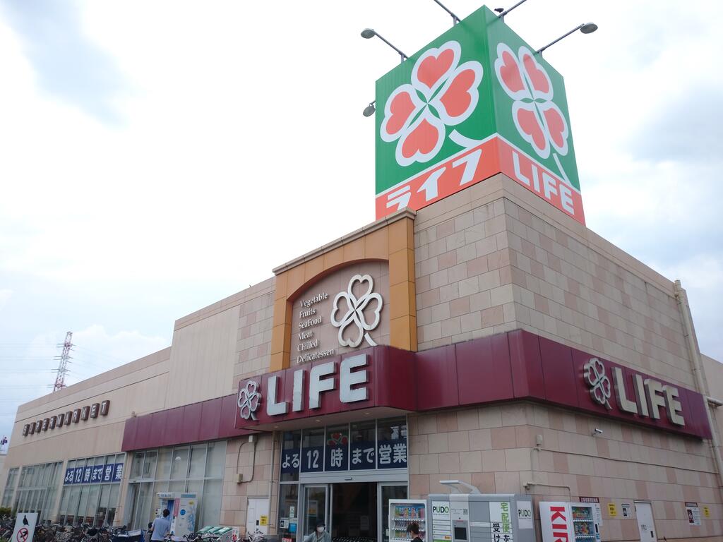 スーパー　ライフ扇大橋駅前店（スーパー）まで235m