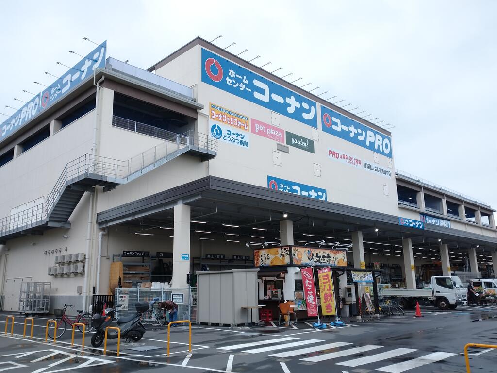 ホームセンター　ホームセンターコーナン足立扇店（ホームセンター）まで994m