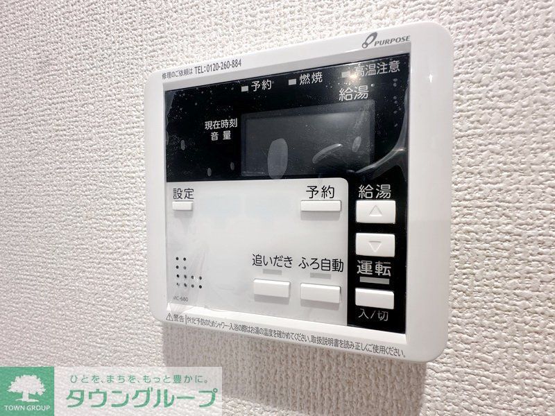 その他　同施工会社イメージ写真になります。
