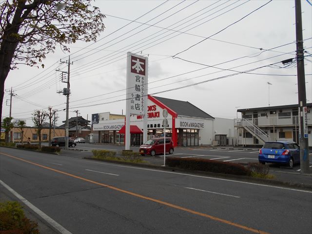 その他　宮脇書店小山店（その他）まで650m