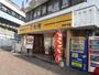 飲食店　松屋南茨木店（飲食店）まで300m