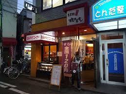 飲食店　権太呂ずし 富田店（飲食店）まで93m