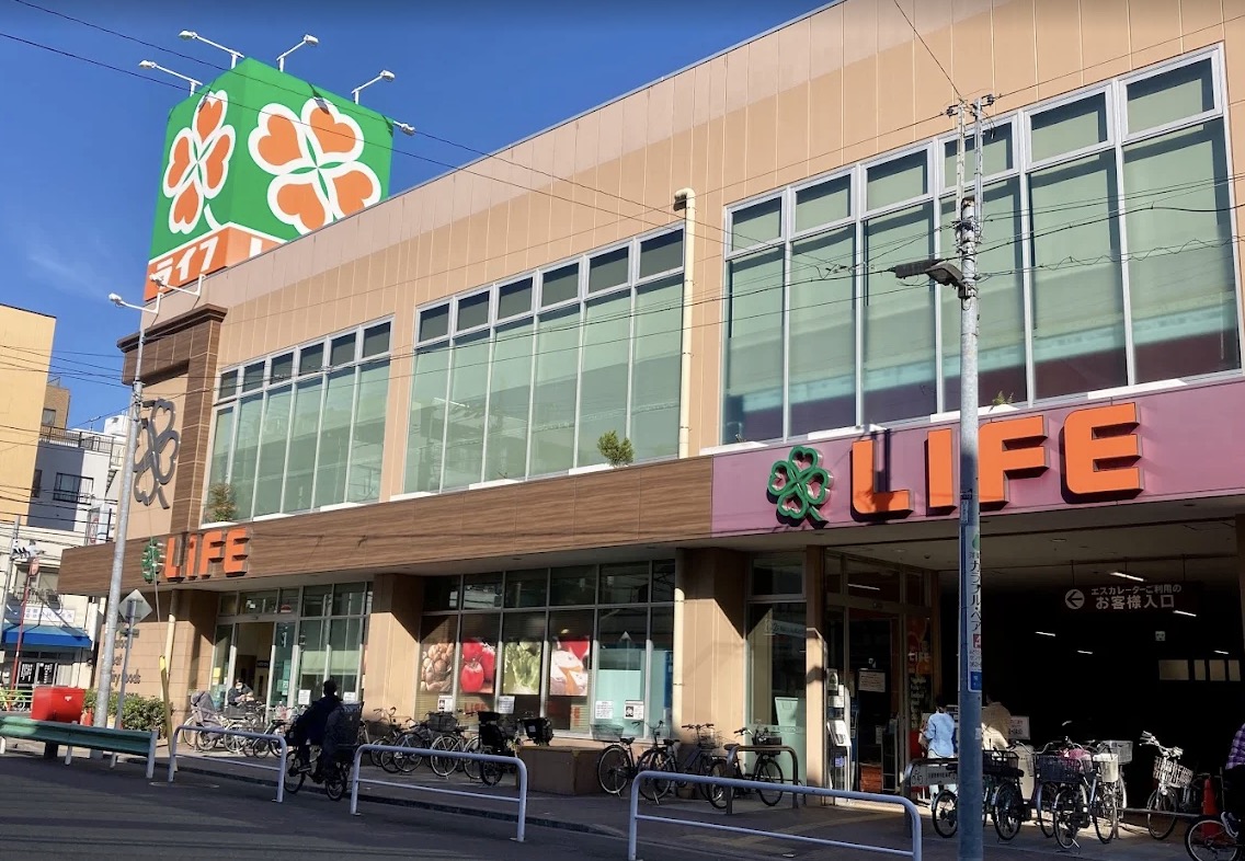 スーパー　ライフ菊川店（スーパー）まで178m