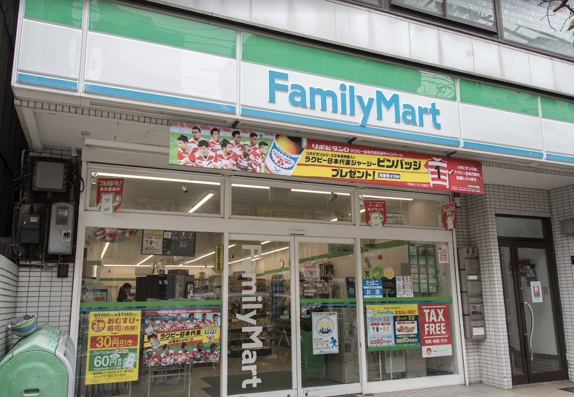 コンビニ　ファミリーマート菊川一丁目店（コンビニ）まで49m