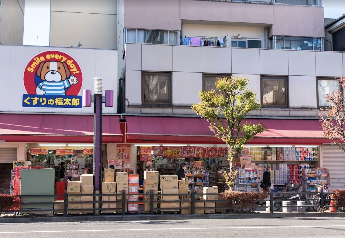 ドラックストア　くすりの福太郎森下駅前店（ドラッグストア）まで346m