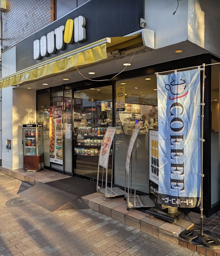 飲食店　ドトールコーヒーショップ菊川店（飲食店）まで289m