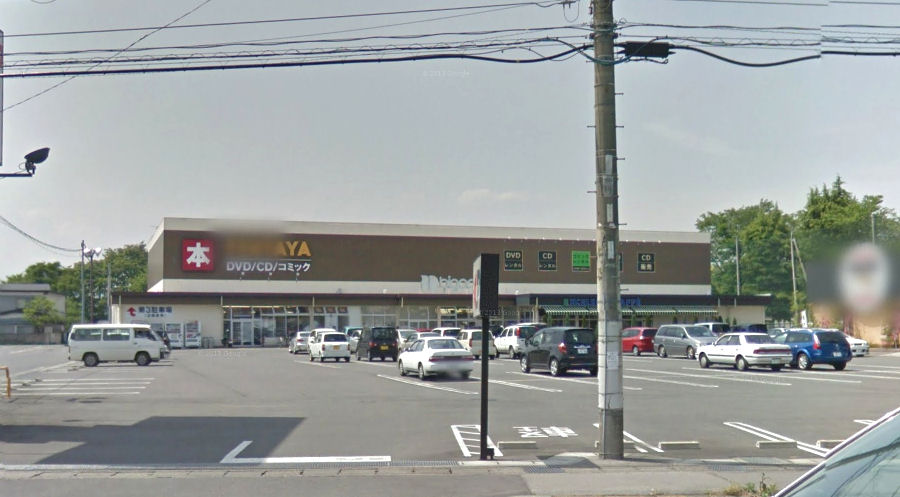 その他　ＴＳＵＴＡＹＡ宇都宮竹林店（その他）まで2699m