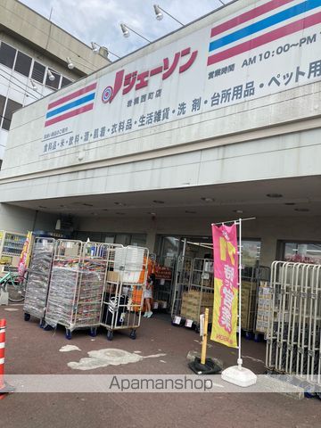 スーパー　ジェーソン（スーパー）まで409m