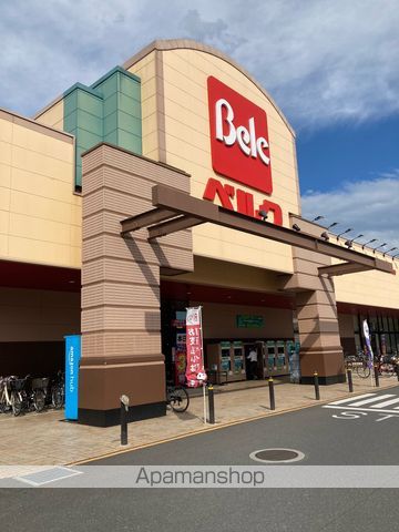 スーパー　ベルク岩槻宮町店（スーパー）まで672m