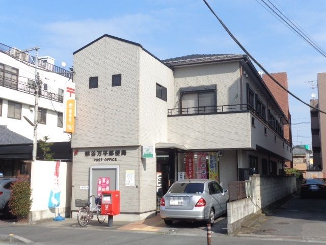 郵便局　熊谷万平郵便局（郵便局）まで249m