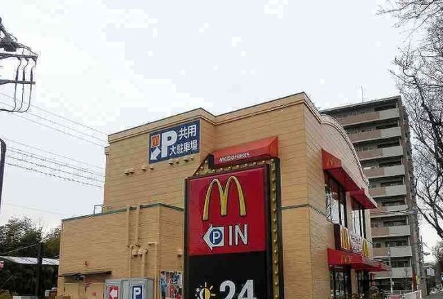 飲食店　マクドナルド（飲食店）まで500m