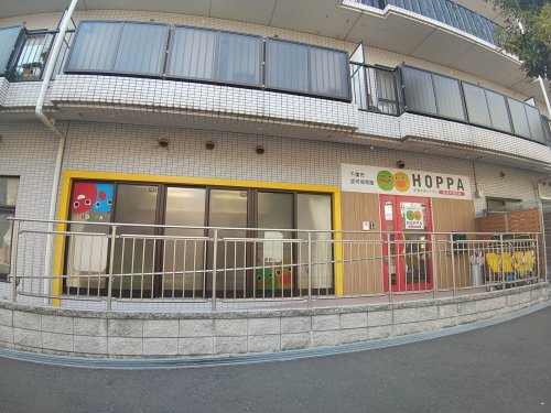 幼稚園・保育園　HOPPA幕張本郷駅前（幼稚園・保育園）まで552m
