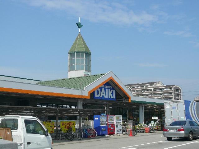 その他　ホームセンターダイキまで1 400ｍ