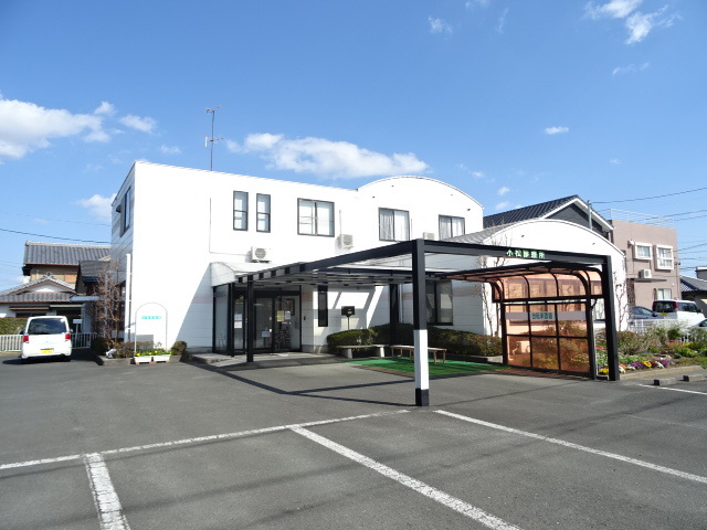 病院　小松診療所（病院）まで753m