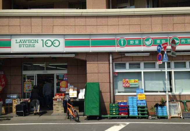 その他　ローソンストア100 LS池袋要町店（その他）まで318m
