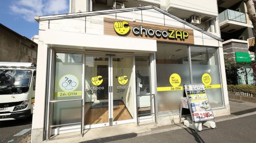 その他　chocoZAP 住吉一丁目（その他）まで362m