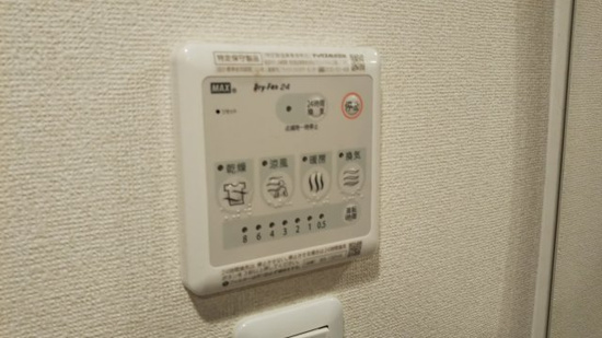 その他部屋・スペース