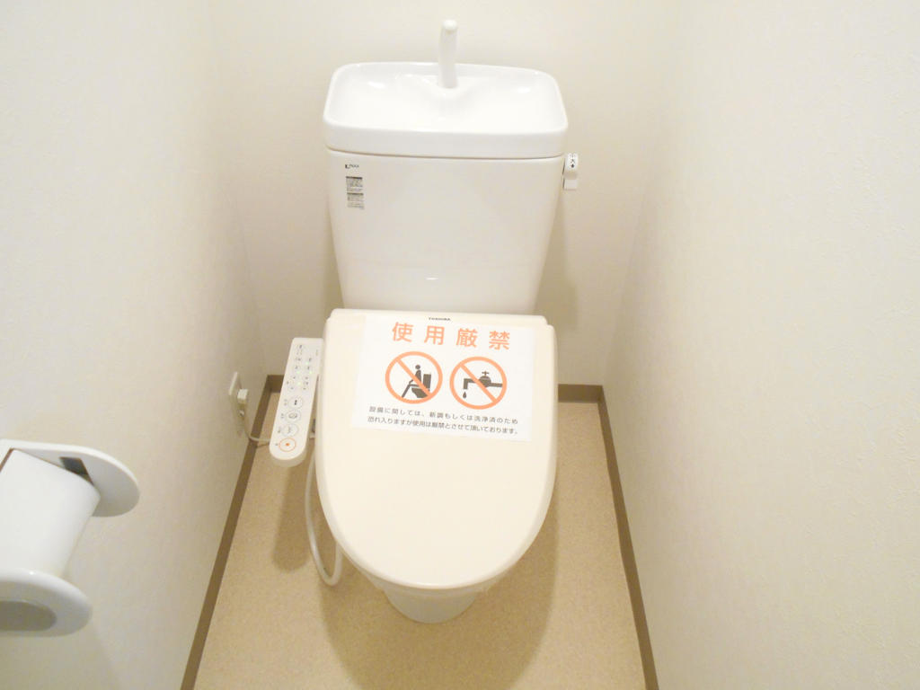 トイレ　ウォシュレット付き
