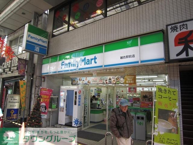 コンビニ　ファミリーマート（コンビニ）まで297m