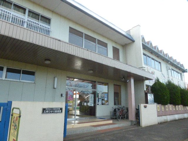 幼稚園・保育園　三郷ひかり幼稚園（幼稚園・保育園）まで755m