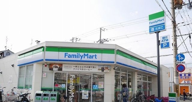 コンビニ　ファミリーマート西難波店（コンビニ）まで500m