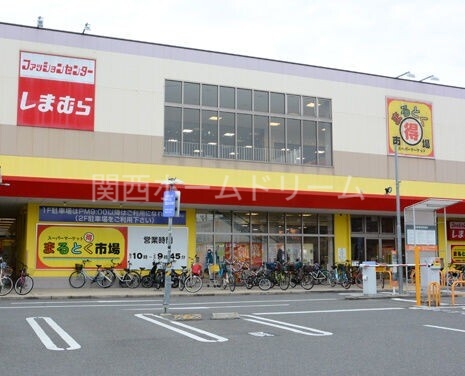 スーパー　スーパーマーケットまるとく市場門真南店（スーパー）まで888m