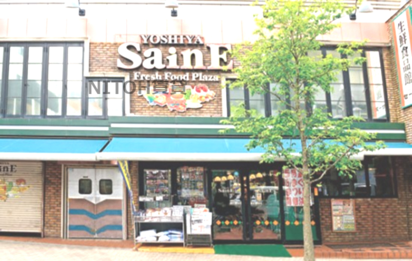 スーパー　よしや 神楽坂店（スーパー）まで476m