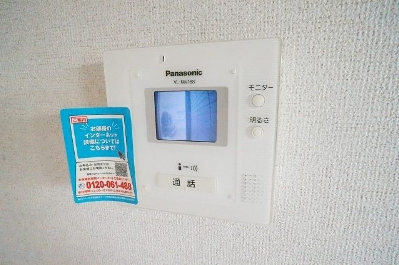 セキュリティ　図面と現状に相違がある場合には現状を優先