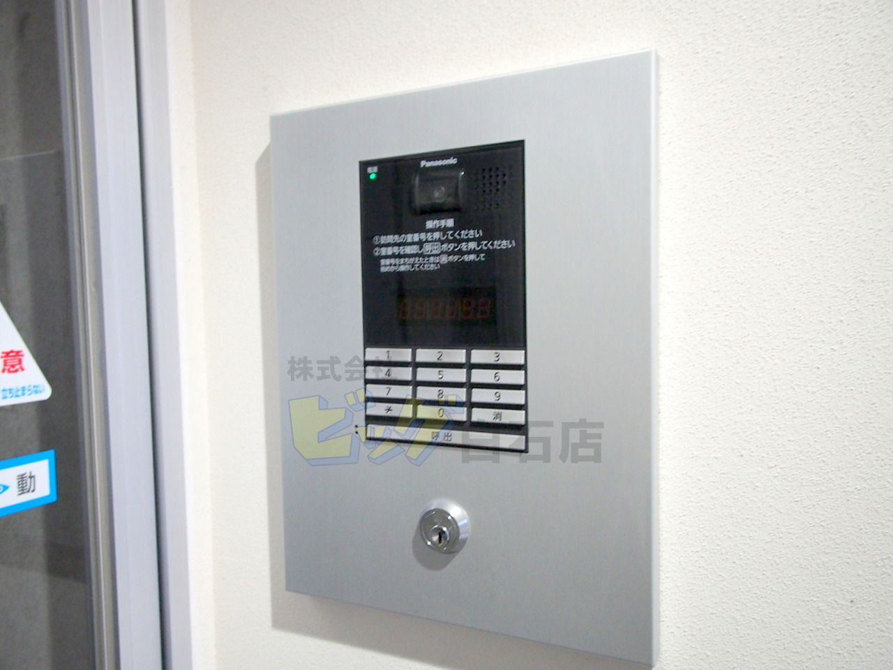 エントランス　人気のオートロック付きマンションです♪