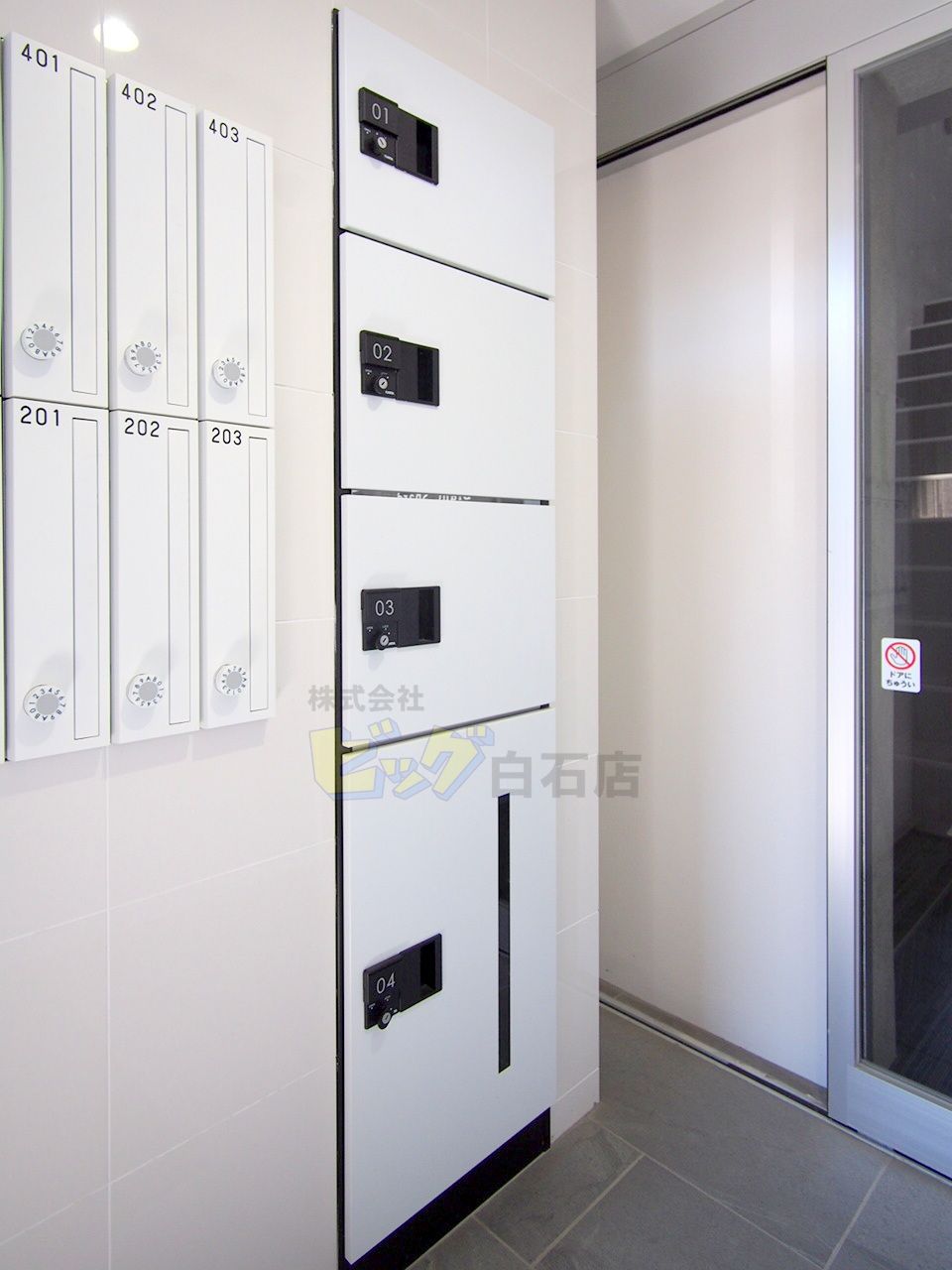 その他共有部分　留守中も荷物が受け取れて便利な宅配ＢＯＸ完備しています♪