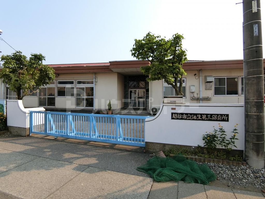 幼稚園・保育園　蒲生第三保育所（幼稚園・保育園）まで880m