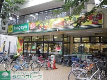 スーパー　いなげやina21杉並新高円寺店（スーパー）まで330m