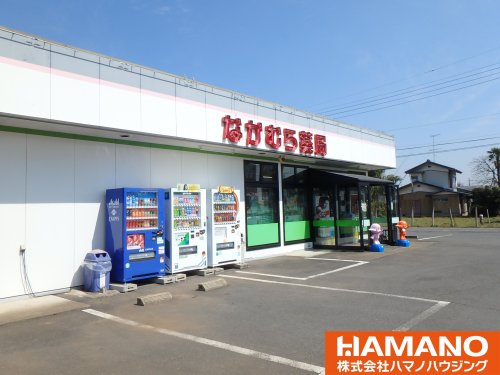 ドラックストア　なかむら薬局（ドラッグストア）まで178m