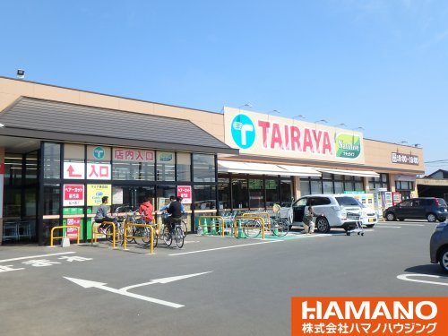 スーパー　エコスたいらや関本店（スーパー）まで560m