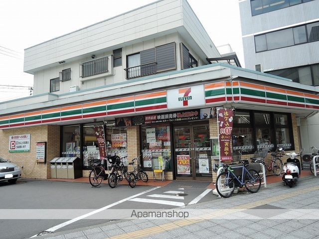 コンビニ　セブンイレブン（コンビニ）まで44m