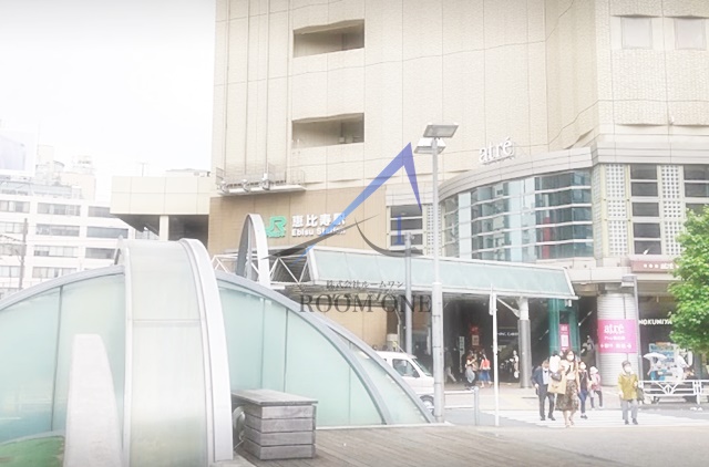 その他　恵比寿駅（その他）まで1609m