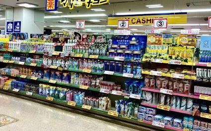 ドラックストア　マツモトキヨシ 聖蹟桜ケ丘店（ドラッグストア）まで630m